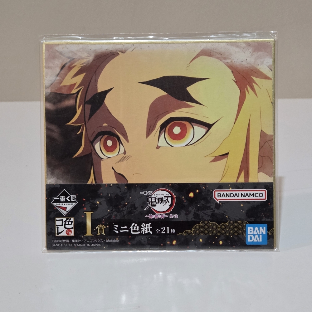 *4 for $20* Demon Slayer: Kimetsu no Yaiba Kyojuro Rengoku - Shikishi Art Board